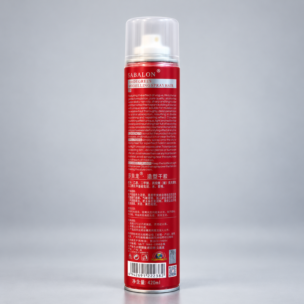 Cosmo Salon Sabalon Spray Hair