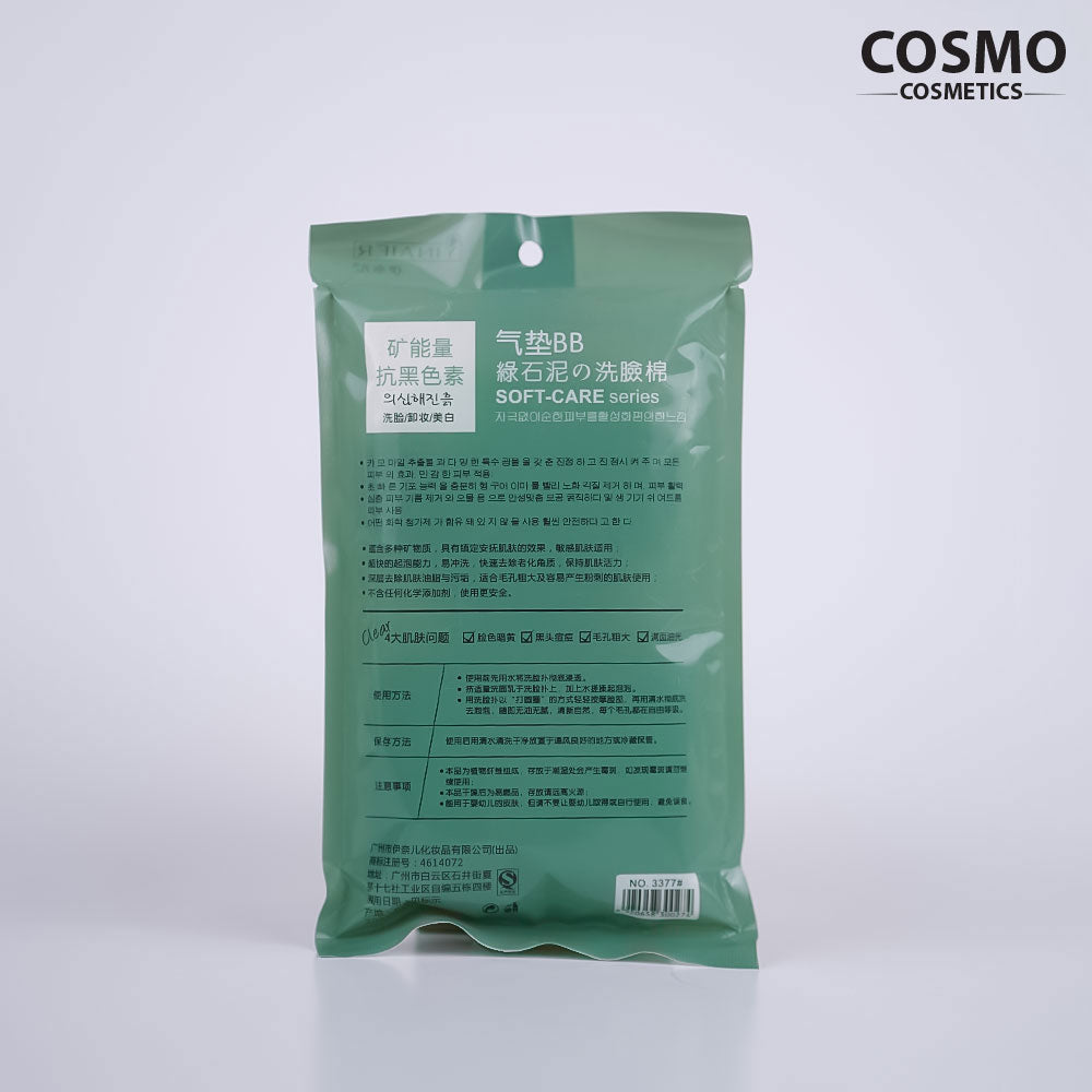 Green Facial Cleansing Pads