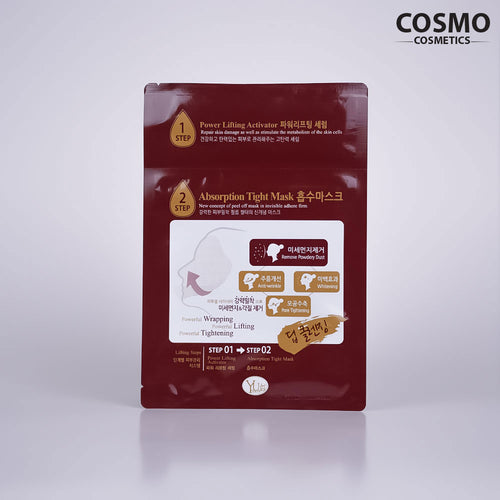 2-Step Absorption Tight Lifting Mask